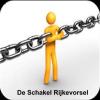 De Welzijnsschakel viert feest © De Schakel Rijkevorsel